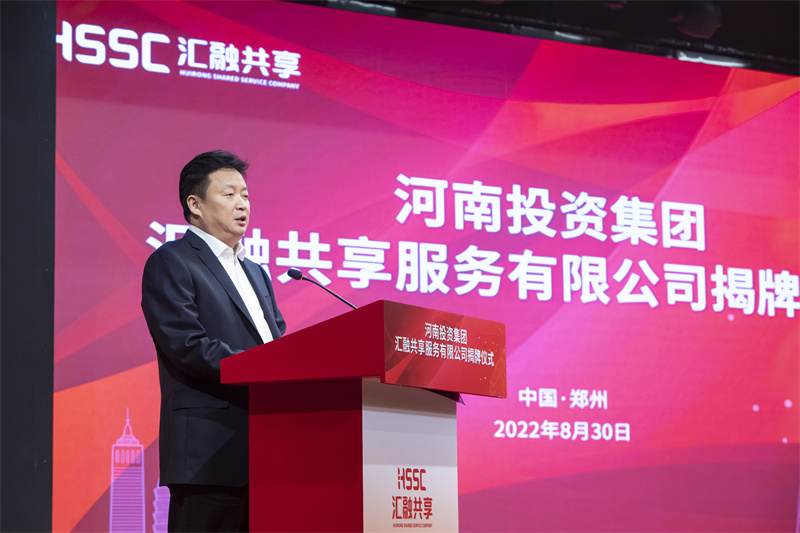 河南投资集团汇融基金有限公司,河南投资集团汇融基金