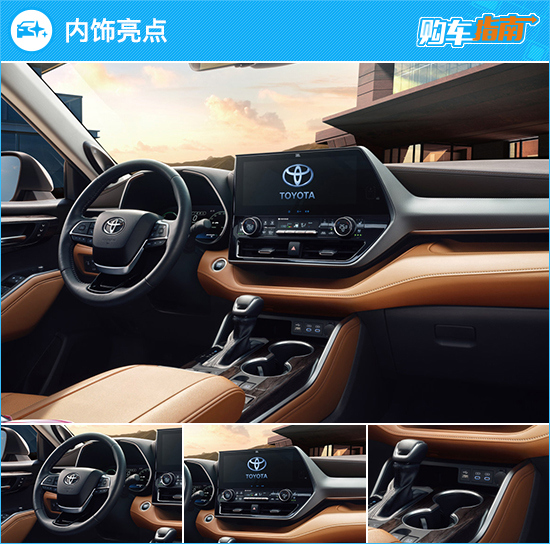 2023款汉兰达380t豪华版,2023款汉兰达380t尊贵版价格