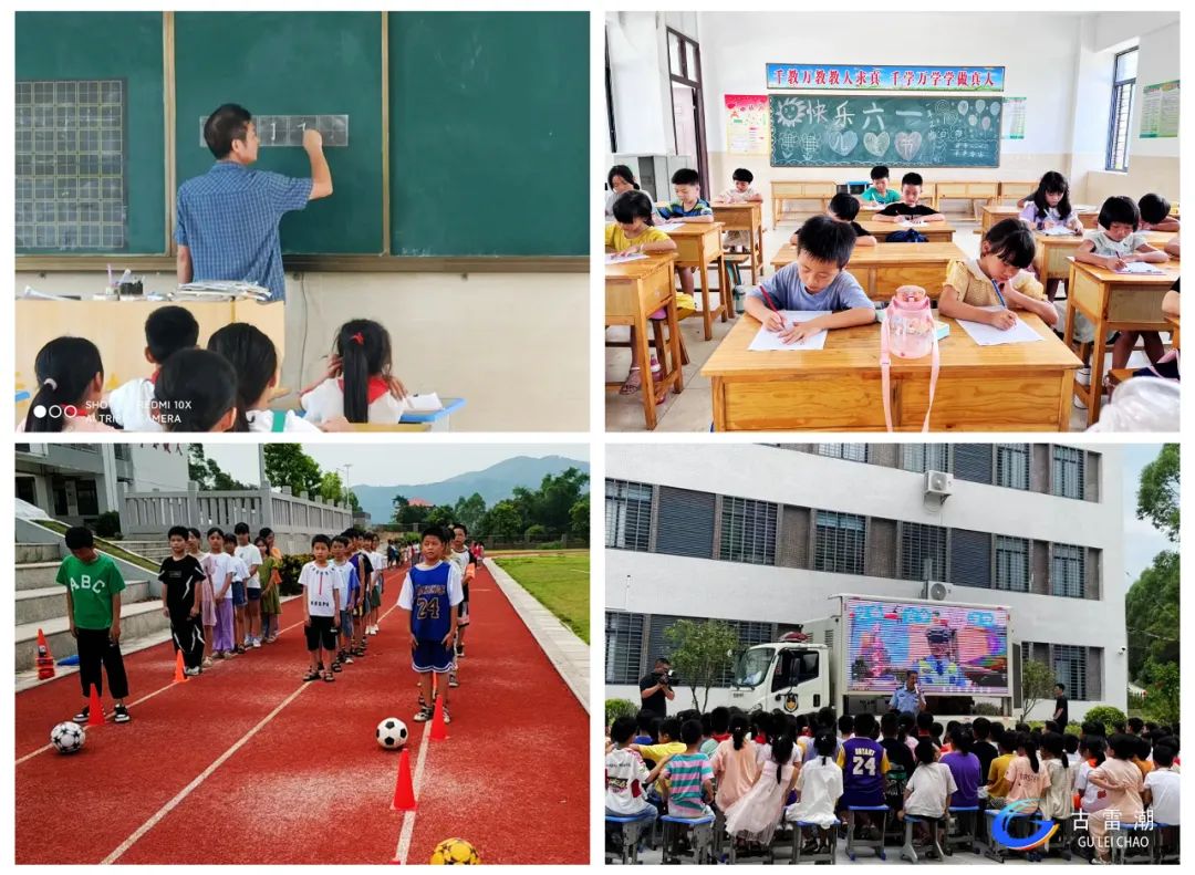 古雷开发区进展,古雷开发区最新重点项目