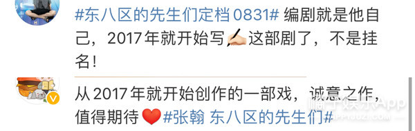 张翰演霸总为什么那么油腻,张翰油腻霸总名场面合集