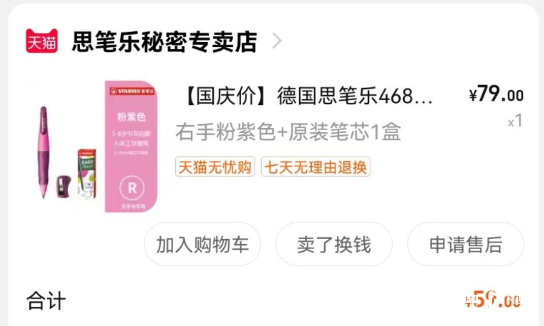 开学季文具刺客现身,开学季警惕文具刺客