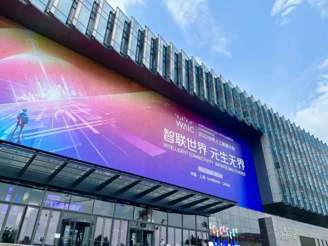 上海人工智能大佬,上海长宁区人工智能有限公司