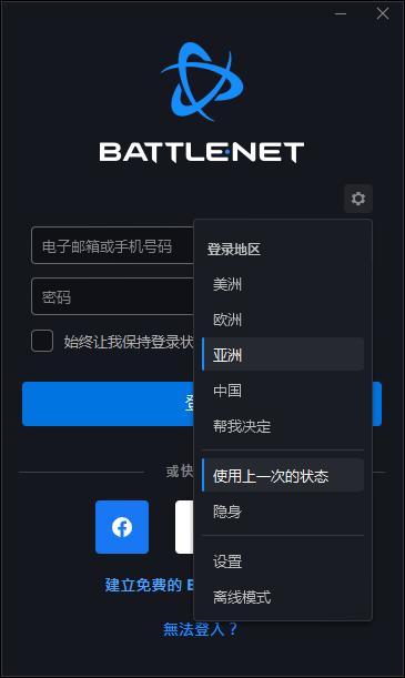 战网battle更新,battlenet战网怎么注册