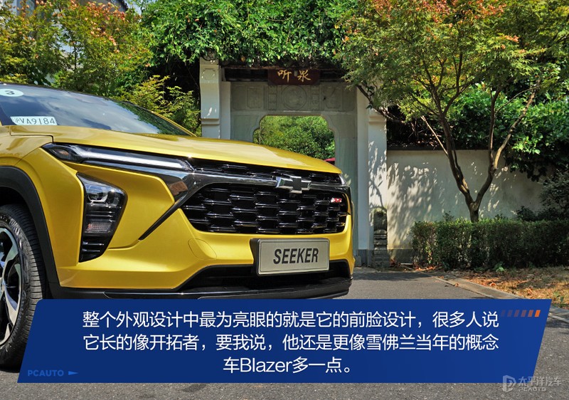 雪佛兰科迈罗大黄蜂的进化史,suv版大黄蜂雪佛兰科迈罗正式上市
