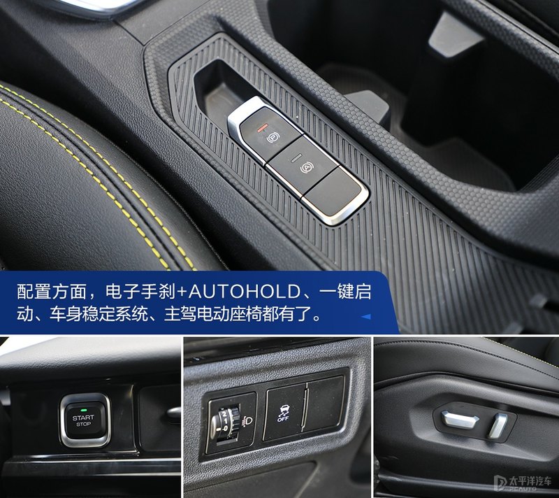 五菱星驰最低配车型试驾,五菱星驰最低配试驾感受