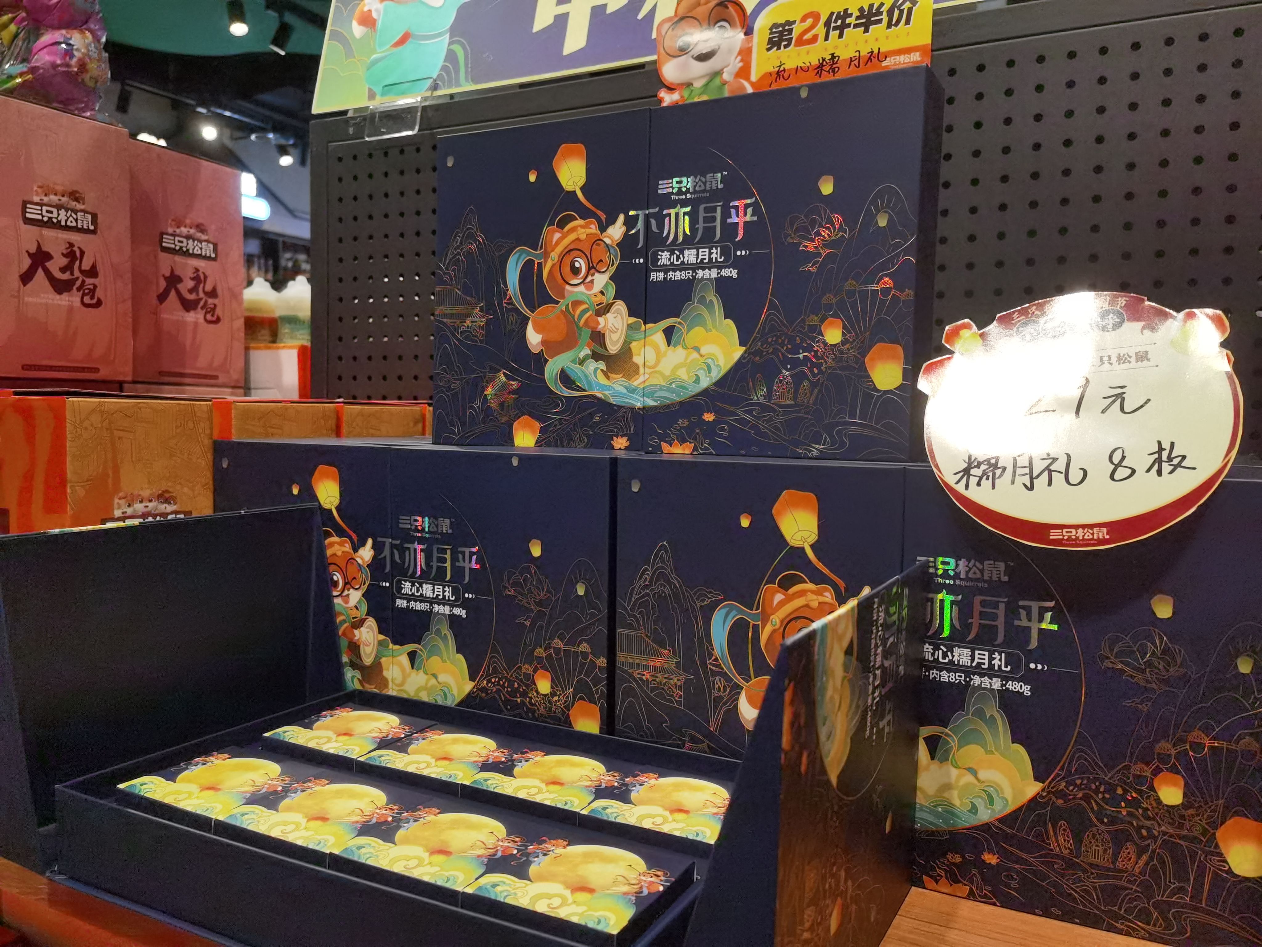 当教师节邂逅了中秋,当中秋邂逅国庆征文