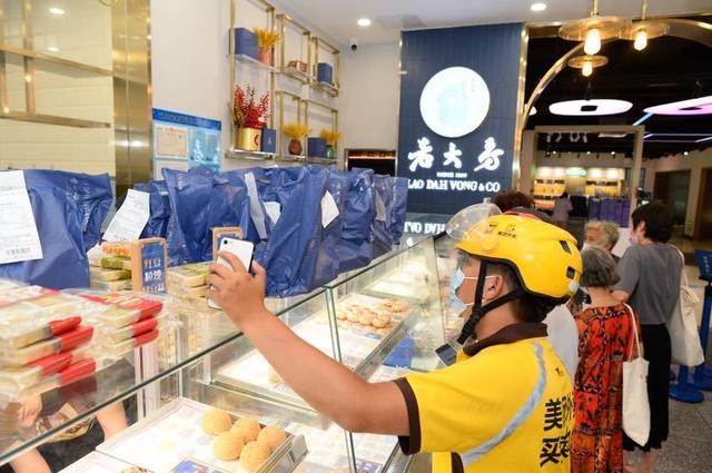 中秋节消费券模式,中秋消费福利券将发放