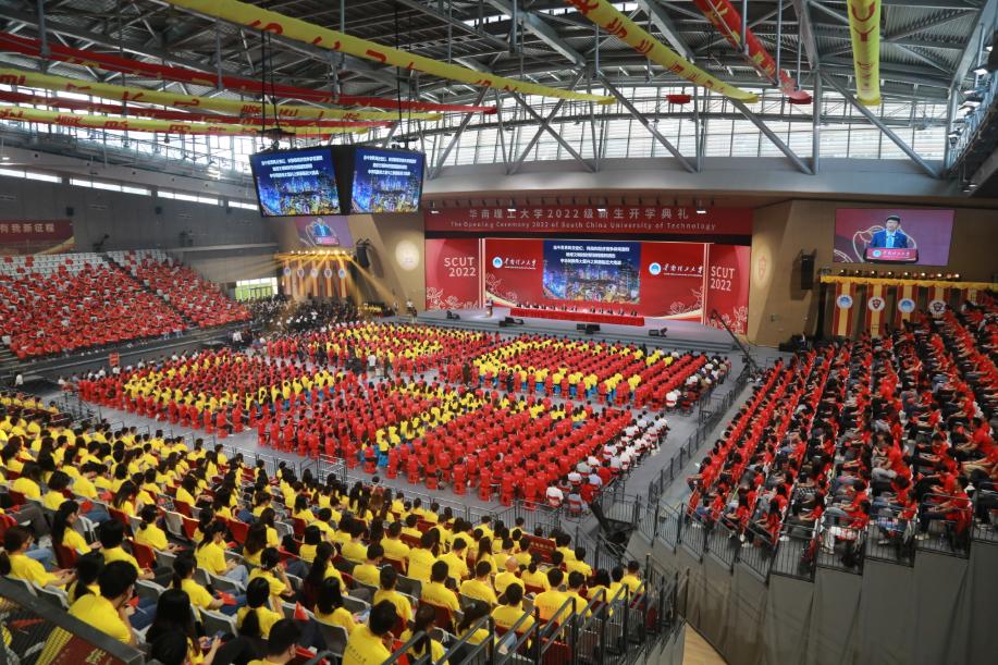 鍗庡伐骞垮窞澶у,骞垮窞鍗庡伐鍥介檯鏍″尯瑙勫垝