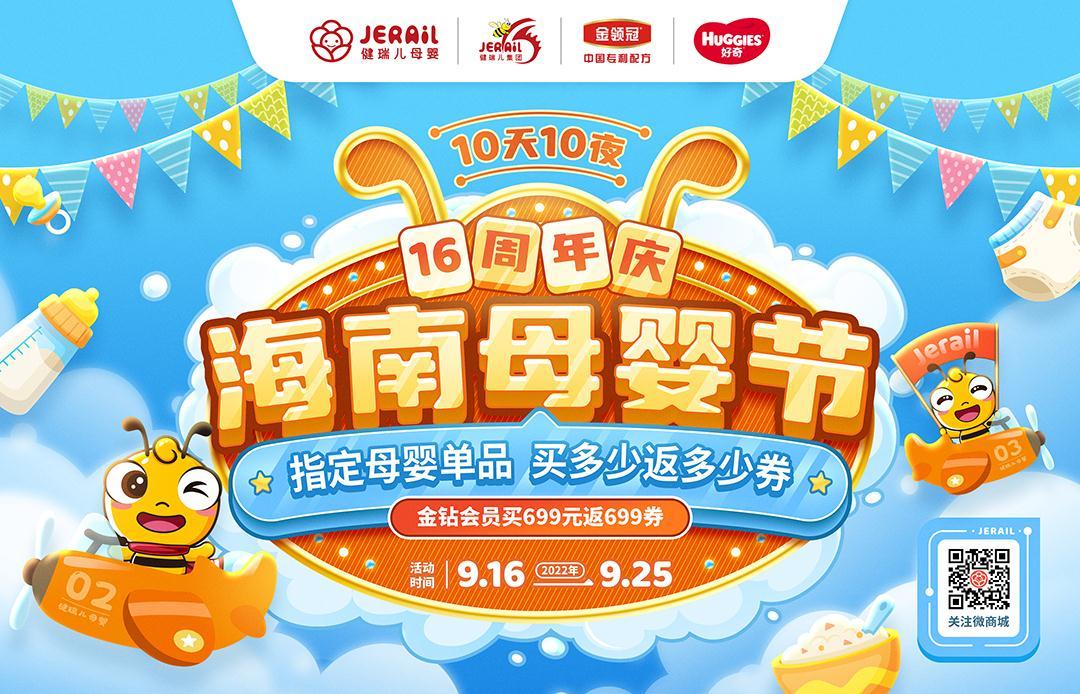 荷兰爱荷美,荷兰爱荷美奶粉质量怎么样