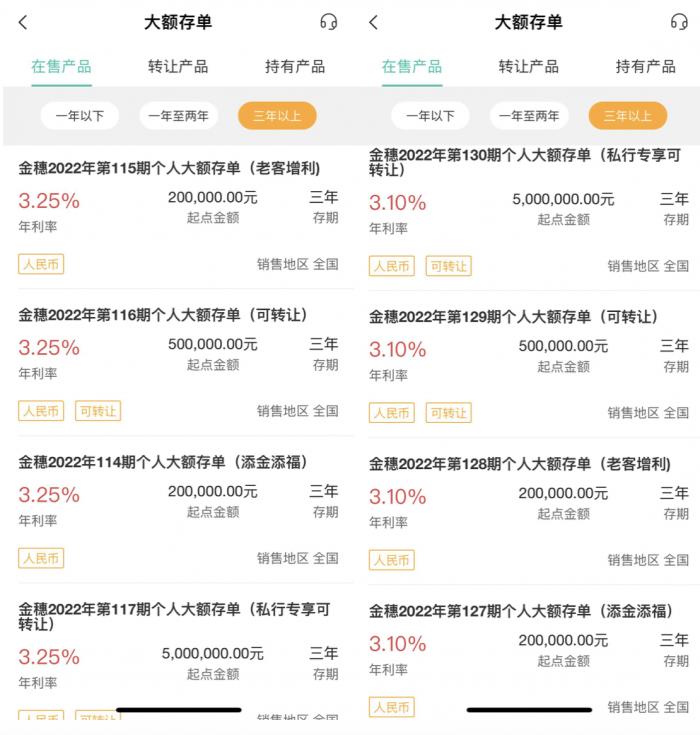 5.88利率下降10个百分点是多少,四大行存款利率调整简报