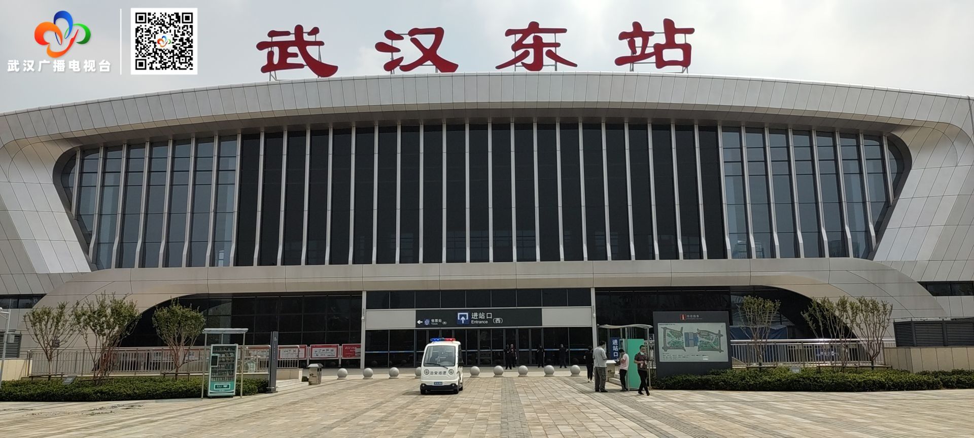 武汉成为世界一流城市,武汉达到世界发达城市吗