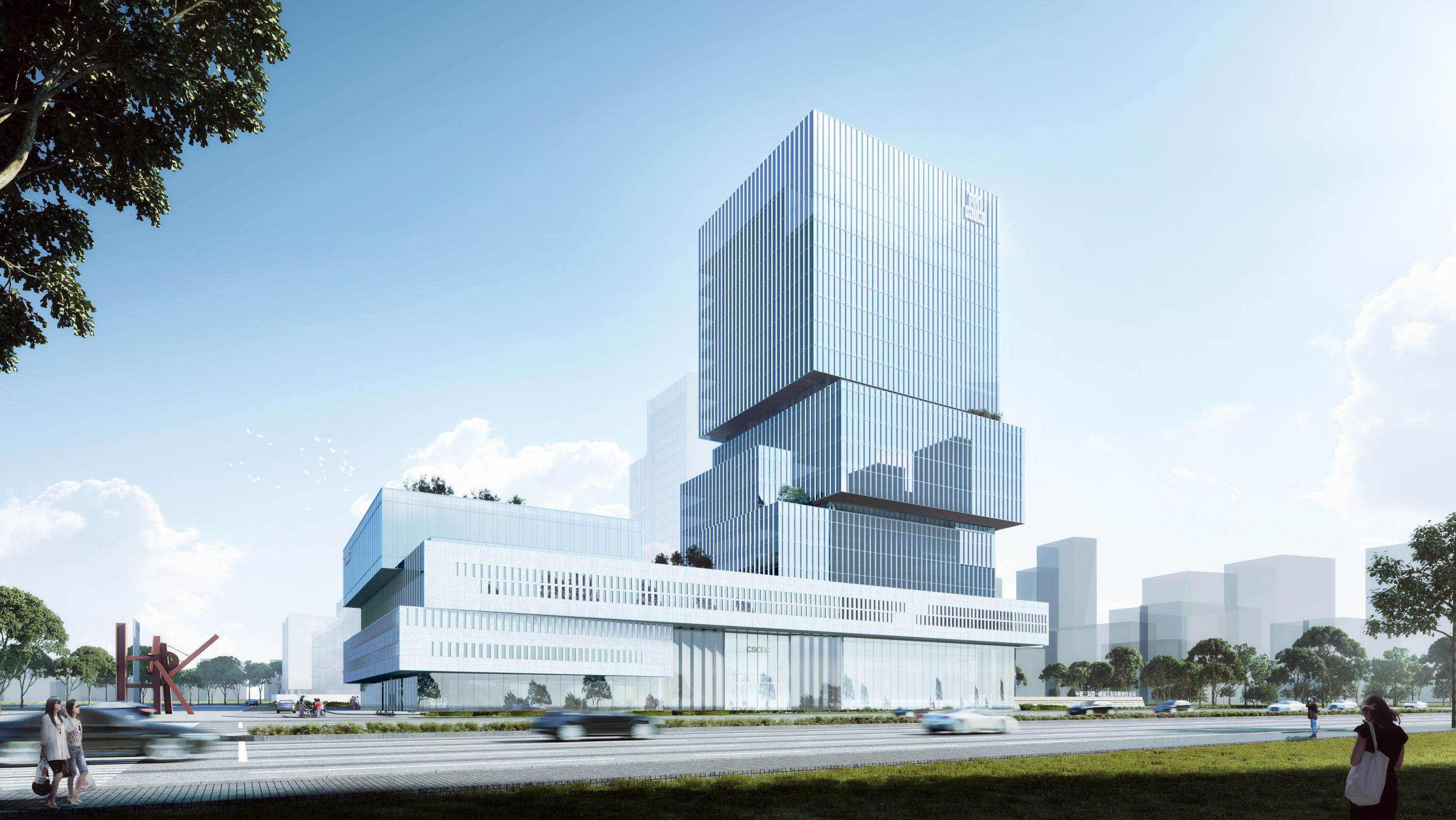 踔厉奋发创辉煌笃行致远,踔厉奋发谱新篇扬帆起航创佳绩