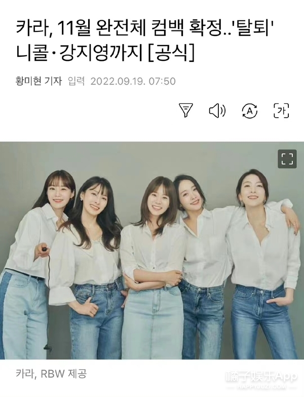 陈都灵短发证件照,陈都灵杨颖合照