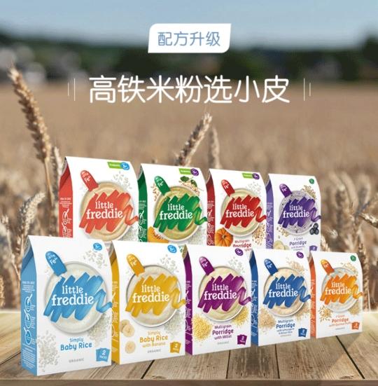 健瑞儿母婴节划算吗,健瑞儿母婴嘉年华