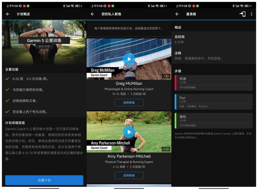 garmin浣虫槑venu2鏅鸿兘鎵嬭〃,浣虫槑d2charlie璇勬祴