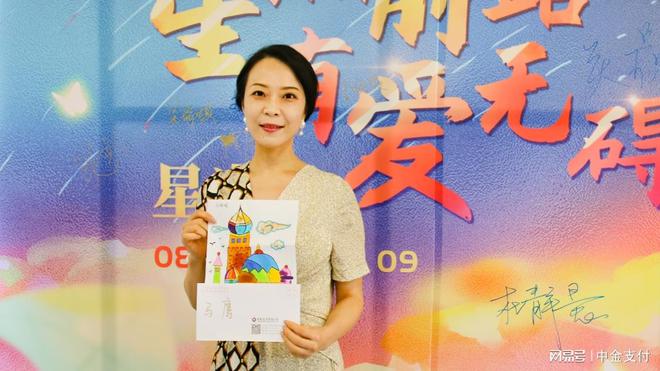 中金支付以后前景,中金支付是哪里的