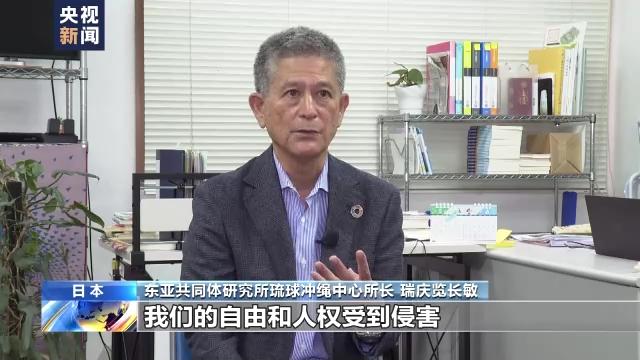 驻日美军基地内部居民区,美军驻日基地扰民