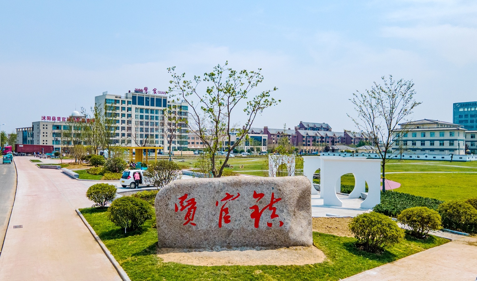 宿迁沭阳城市规划,宿迁沭阳县城建