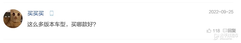 只需11.98万起传祺影酷正式上市,广汽传祺影酷这款车能入手吗