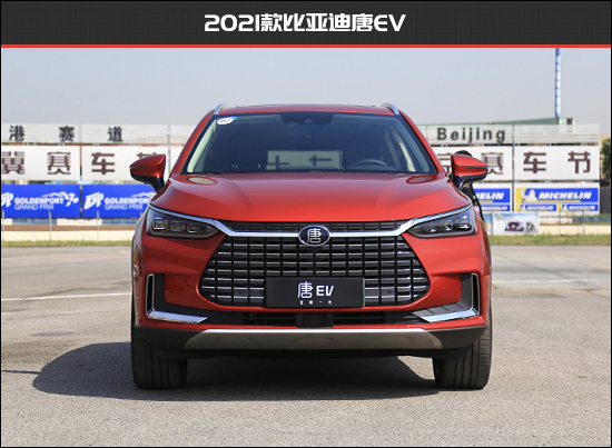 比亚迪唐ev新款对比老款区别,比亚迪唐ev新款和老款谁值得购买