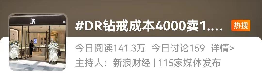 一生只能订购一枚的戒指多少钱,一生只订一枚的戒指多少钱