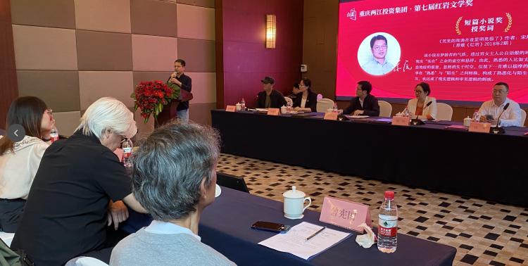 绗叚灞婄孩宀╂枃瀛﹀,绾㈠博鏂囧濂栫鍏眾