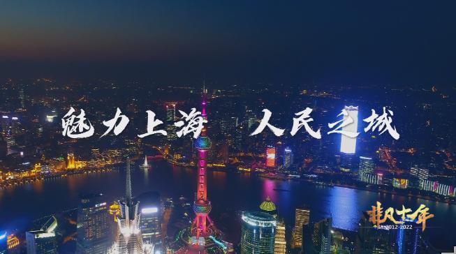 国庆长假上海荧屏看什么？SMG片单来了