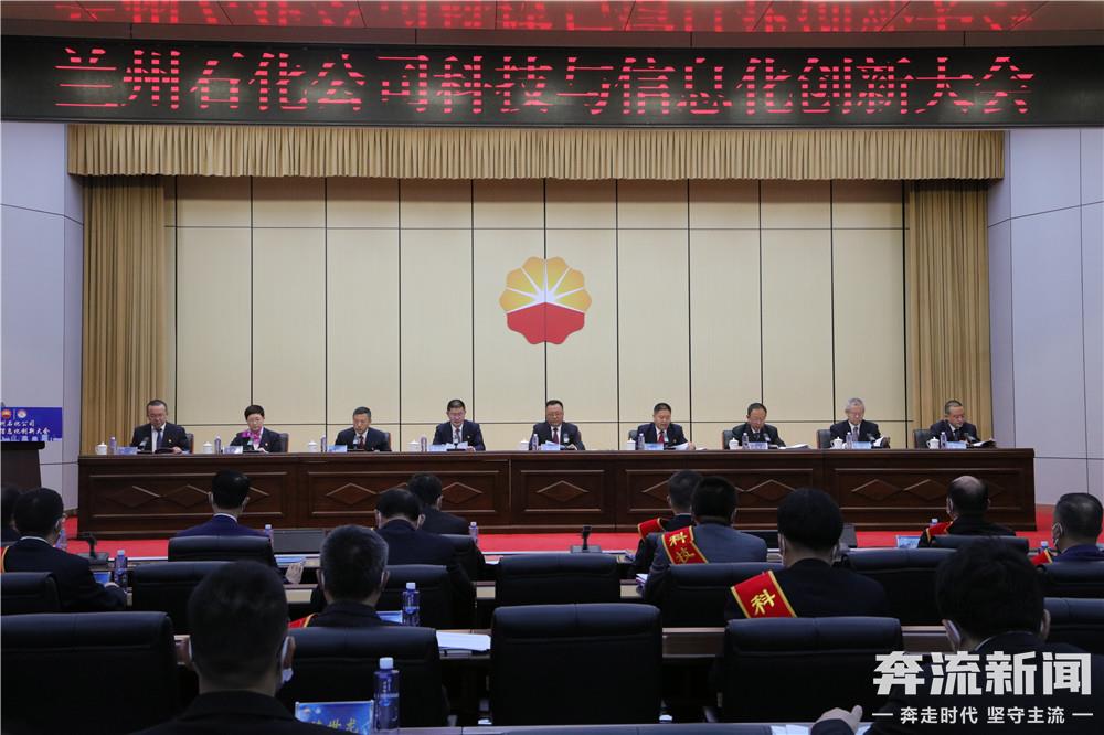 兰州石化都有哪几个公司,兰州石化有哪些公司