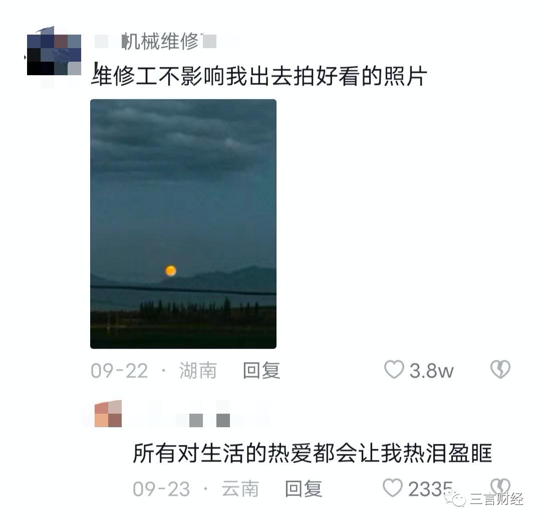 外卖小哥为了生活放弃了钢琴,外卖小哥弹钢琴引发教育感慨