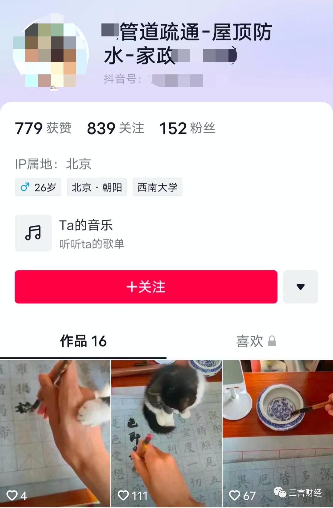 外卖小哥为了生活放弃了钢琴,外卖小哥弹钢琴引发教育感慨