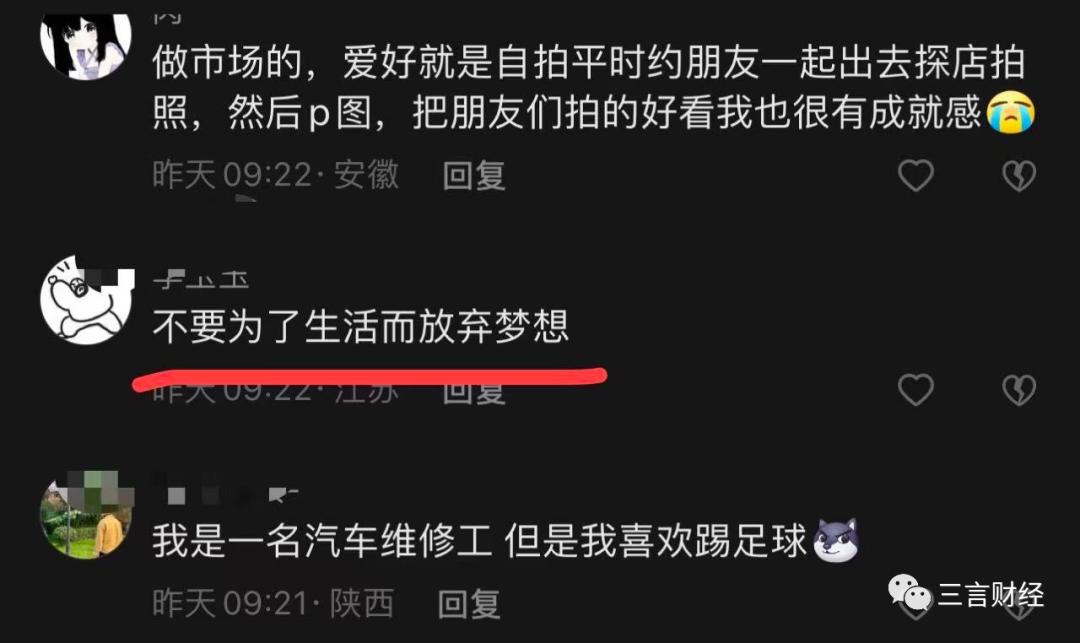外卖小哥为了生活放弃了钢琴,外卖小哥弹钢琴引发教育感慨
