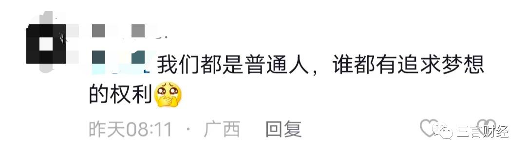 外卖小哥为了生活放弃了钢琴,外卖小哥弹钢琴引发教育感慨