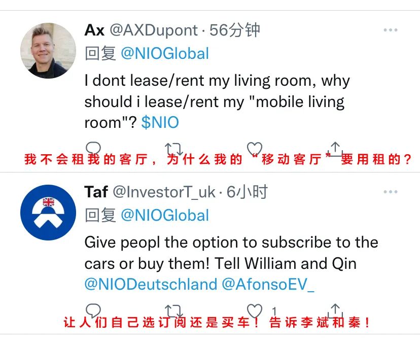 蔚来盈利了没,蔚来欧洲为啥只租不卖