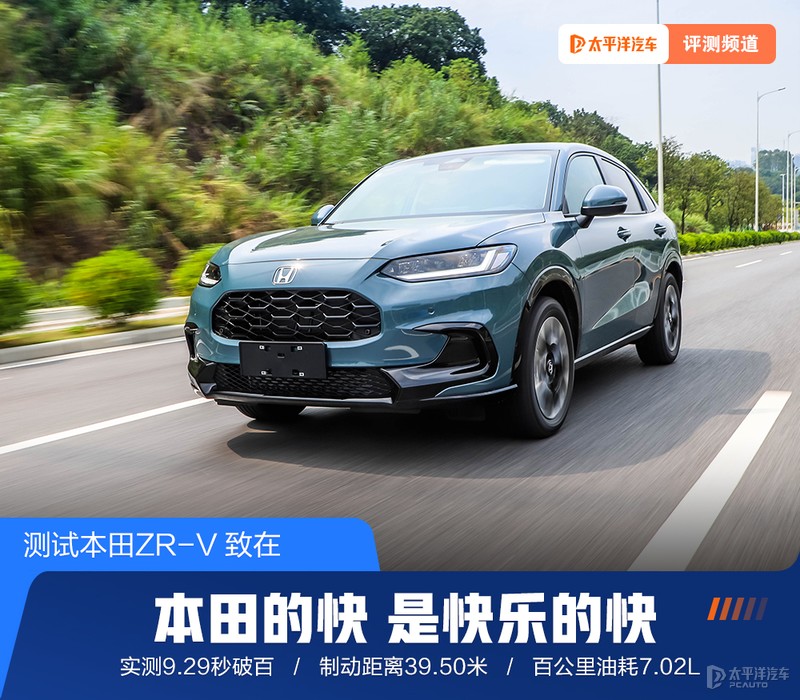 本田xr-v小型suv,本田xr-v1.5t试驾视频