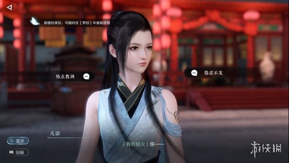 分析一波逆水寒手游会凉吗,逆水寒手游现在的状况