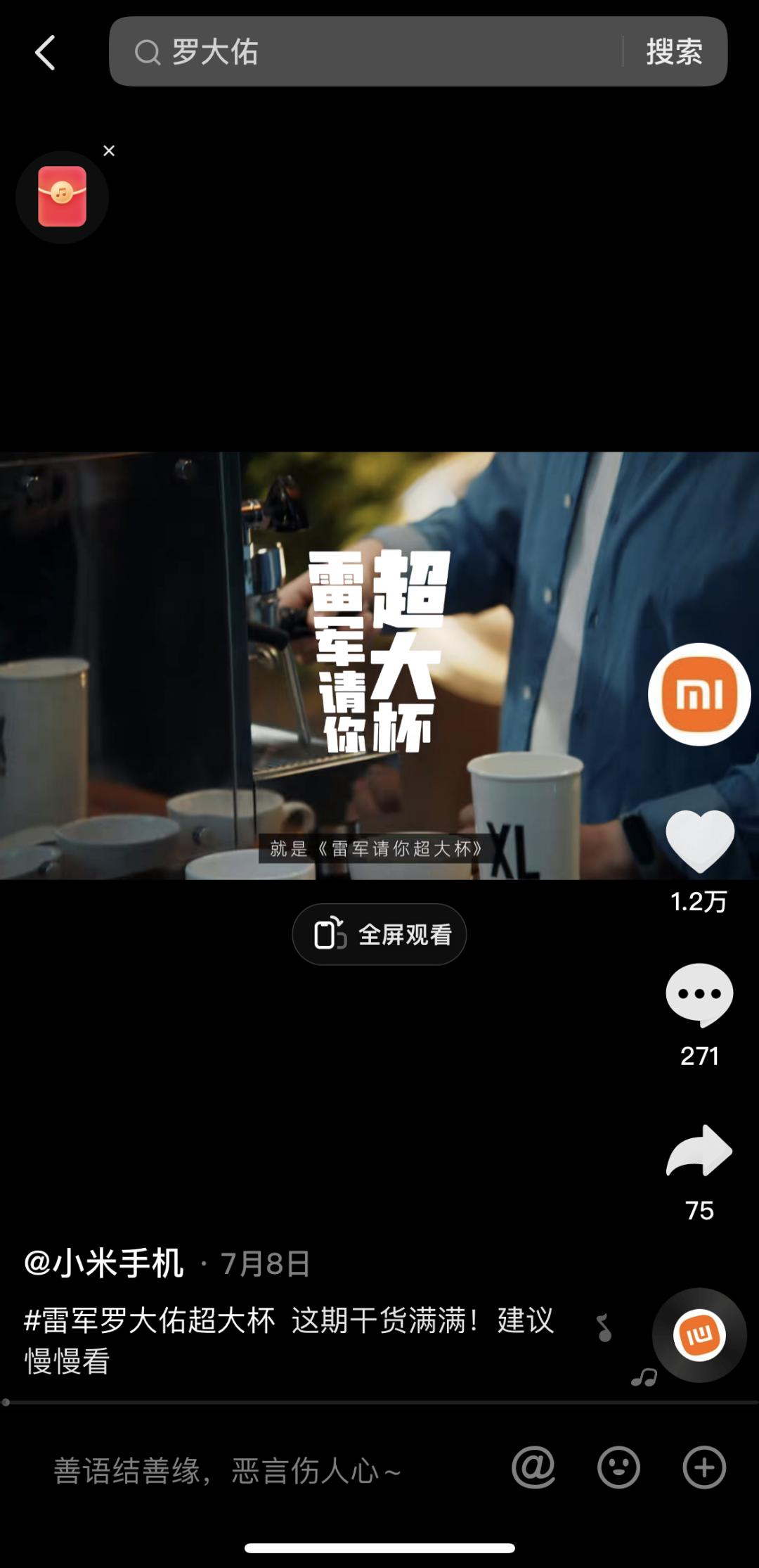 品牌个性是如何塑造的,品牌策划怎么打造人设