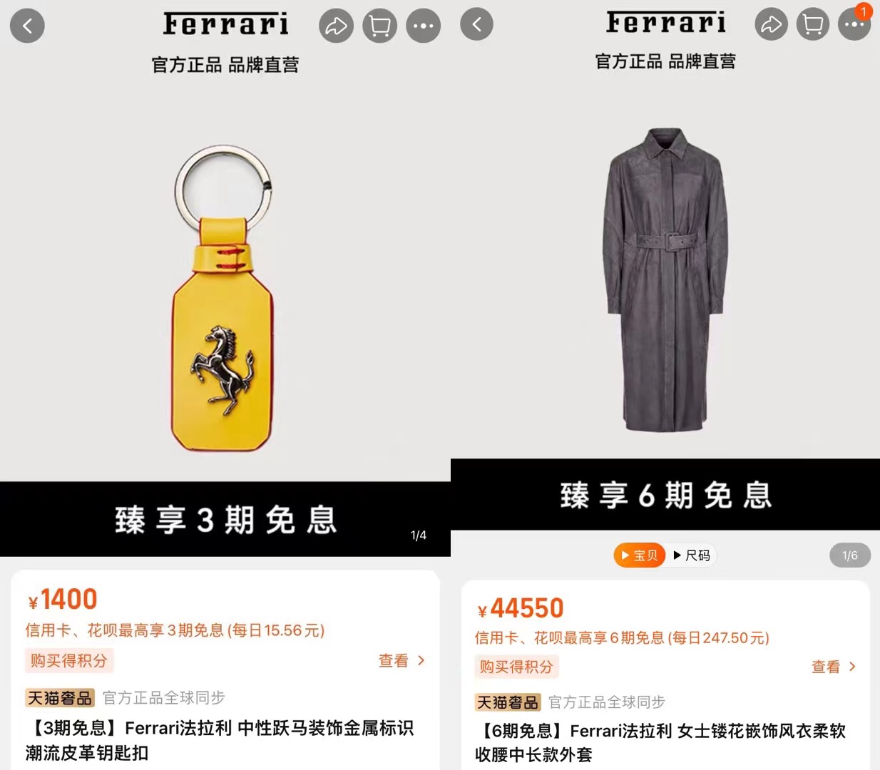 法拉利4万元新车,法拉利4万块钱