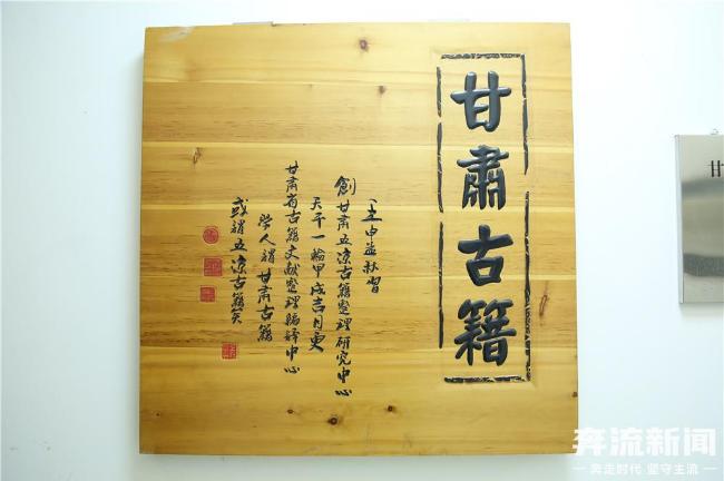 「奔流·对话」甘肃十年打磨这部文化巨制——对话《陇右文库》编辑中心主任高国祥