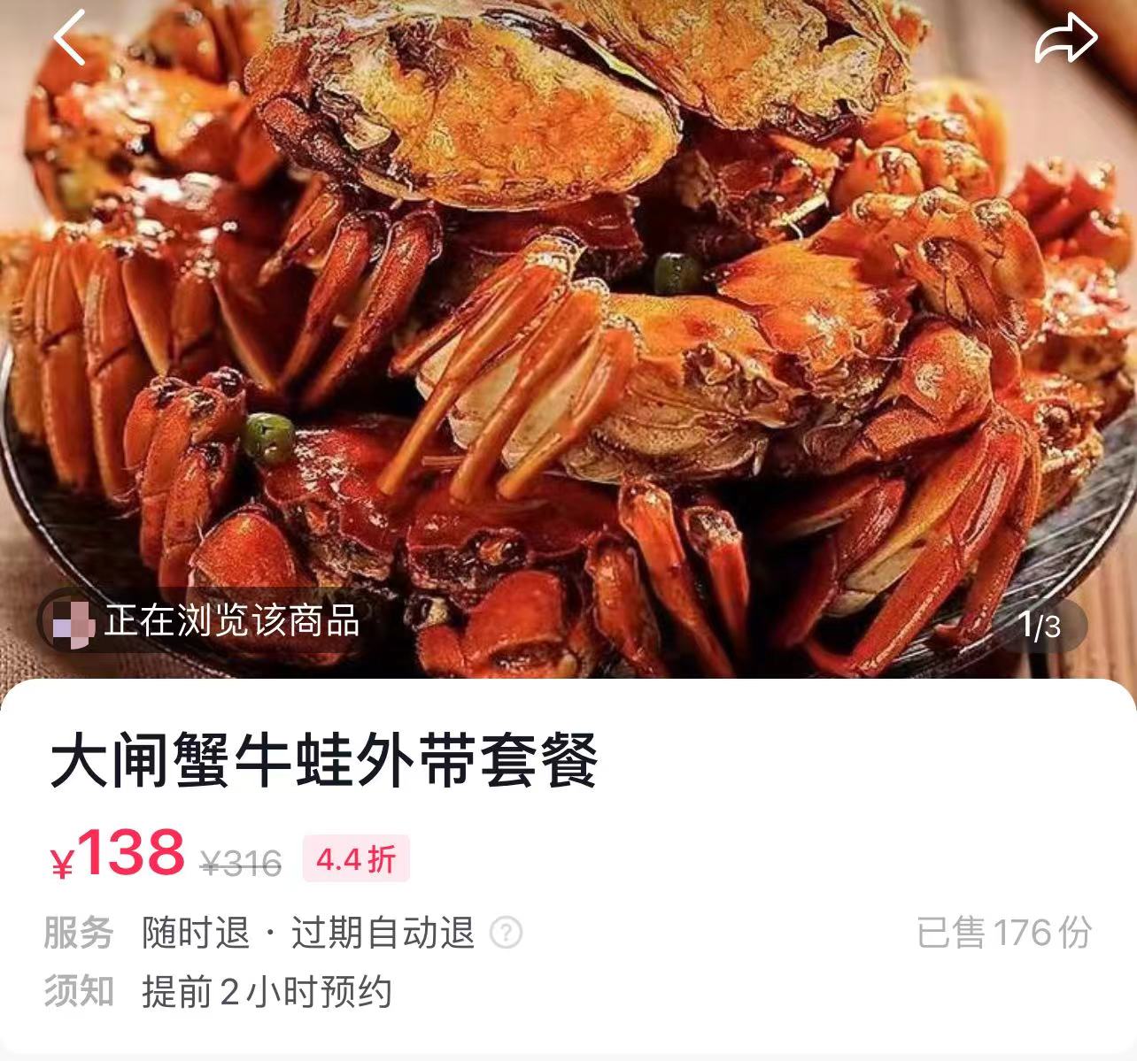 大闸蟹直播卖货第一名螃蟹,大闸蟹直播卖货8两