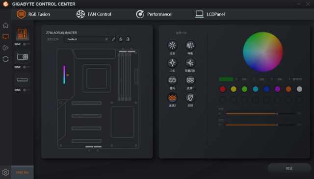 技嘉z790aorus主板评测,技嘉z790aorusmaster超级雕评测