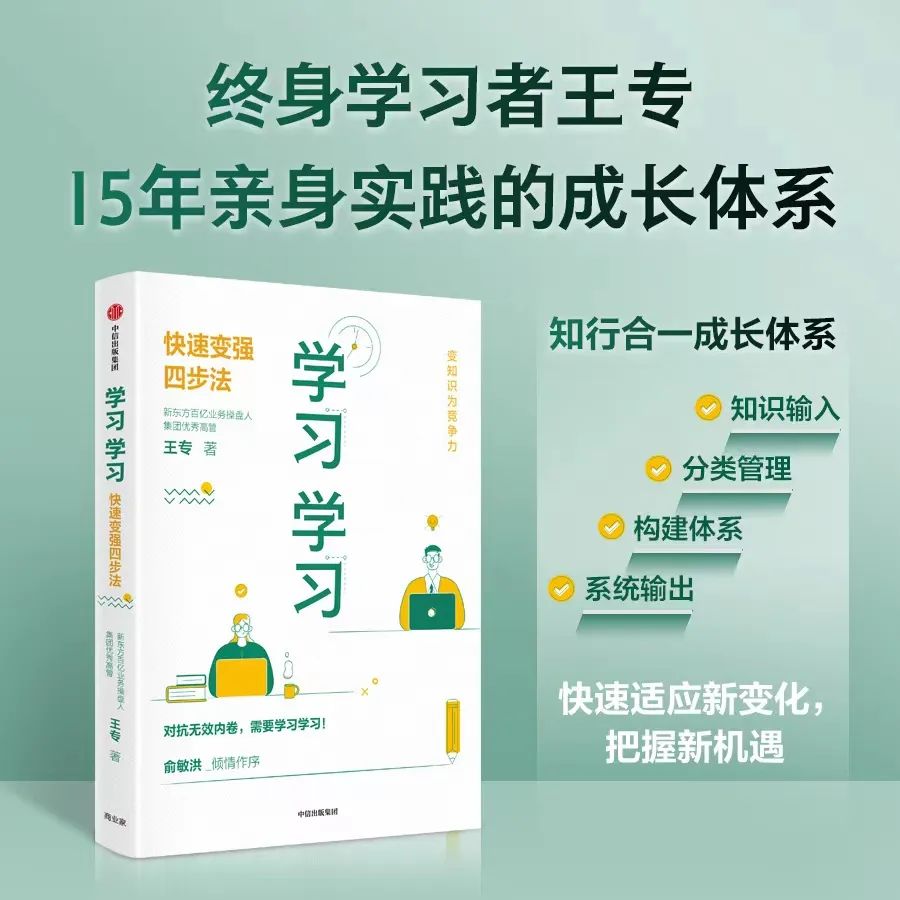 老俞闲话人生在于折腾,老俞闲话采访过的名人