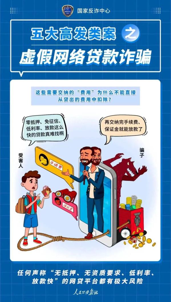 女子被骗步入直播陷阱,女子直播间买被子发现都是头发