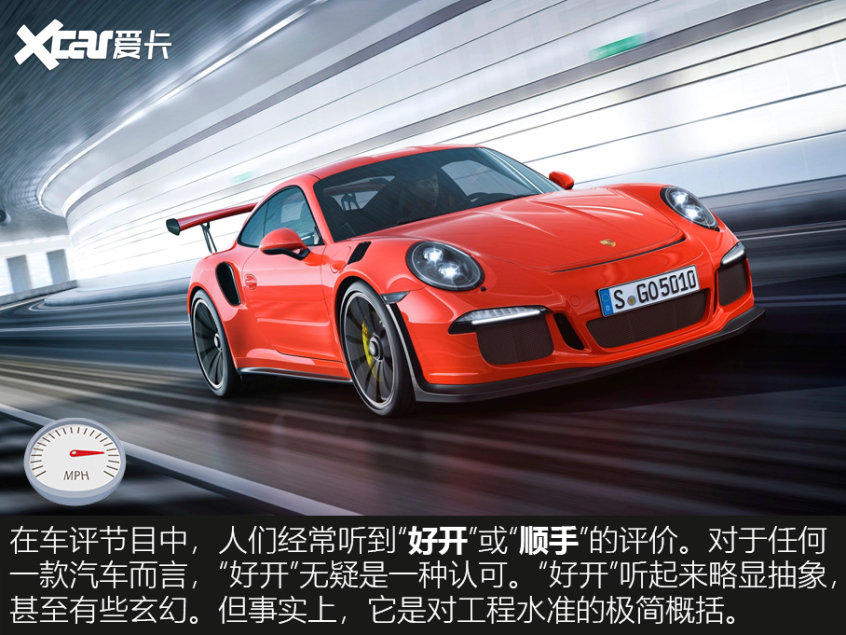 汽车的动态加速主要看什么,汽车的平稳性好不好主要看什么