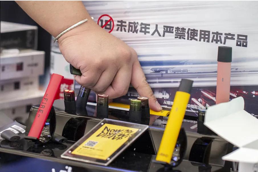 被征收消费税后，*子烟电**终端或将迎来一次涨价