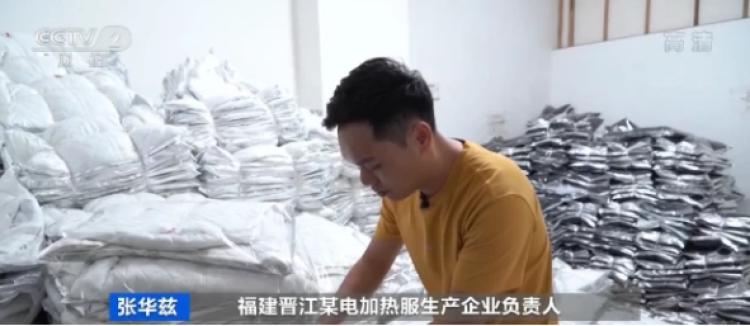 电加热保暖衣爆款第一名,电加热防寒服