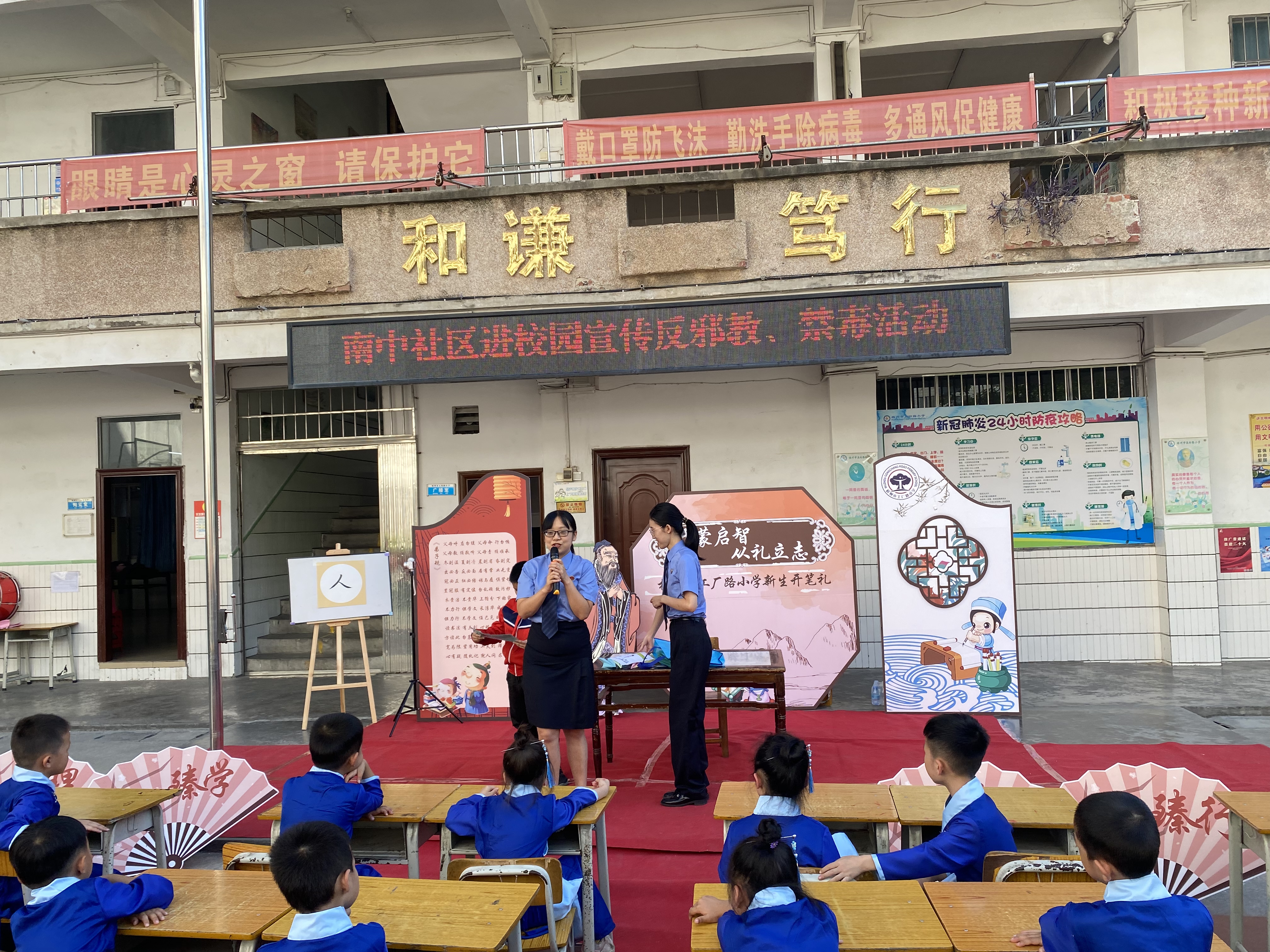 广西万秀区别样“开笔礼”反*教邪**宣传进校园