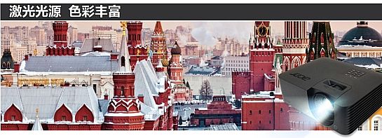 宏碁x1373wh投影机,宏碁激光光源投影仪