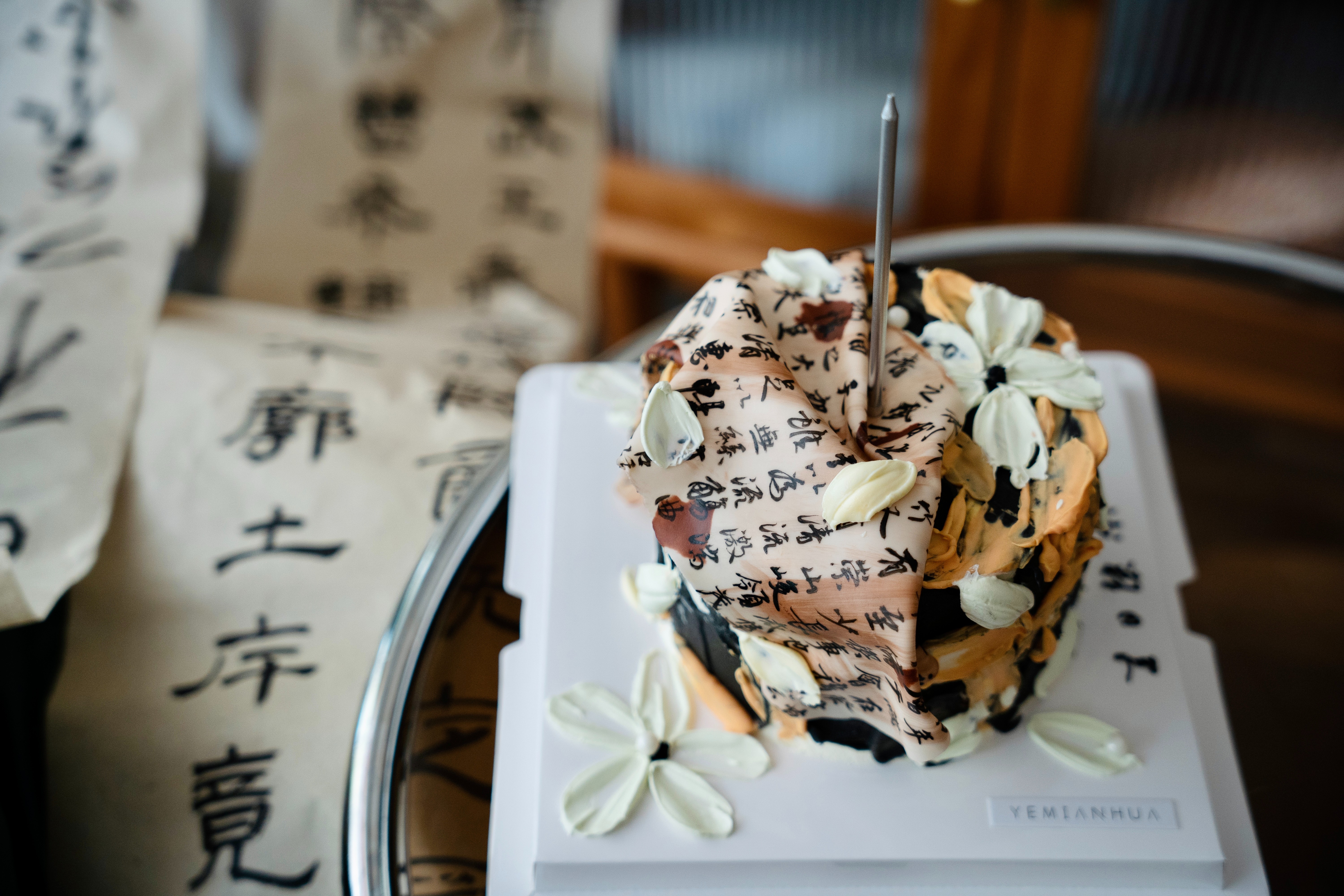 当蛋糕遇上诗词,当蛋糕遇上彩虹