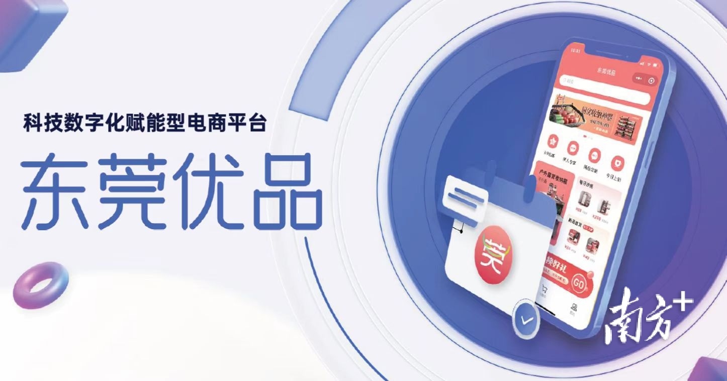 聚焦2023进博会,东莞家博会最新信息