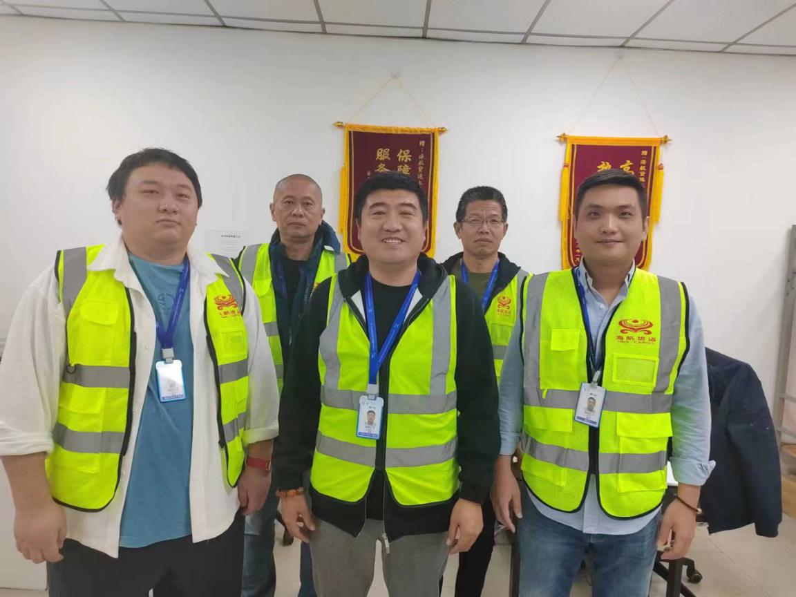 娴疯埅璐ц繍鏈夐檺鍏徃鍦伴潰淇濋殰,娴疯埅鑸┖鑻遍泟浜嬭抗